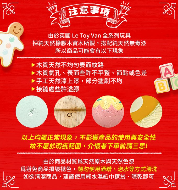 英國 Le Toy Van - 角色扮演 - 水果星冰樂外帶杯玩具組