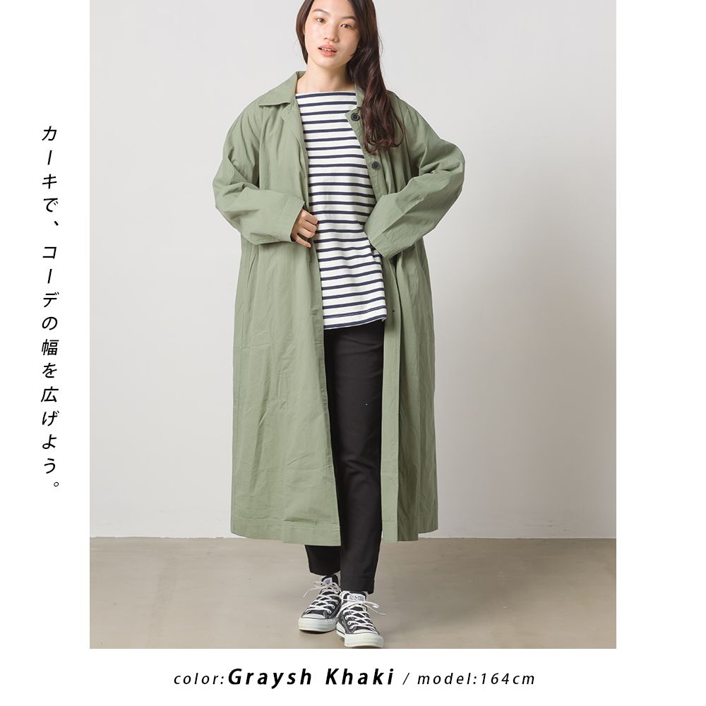 日本 OMNES - 純棉翻領長版風衣外套-櫻花粉