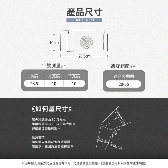 GIAT - 3雙組-石墨烯遠紅外線彈力護套-護膝+護肘+護踝各1雙-黑色 (FREE)