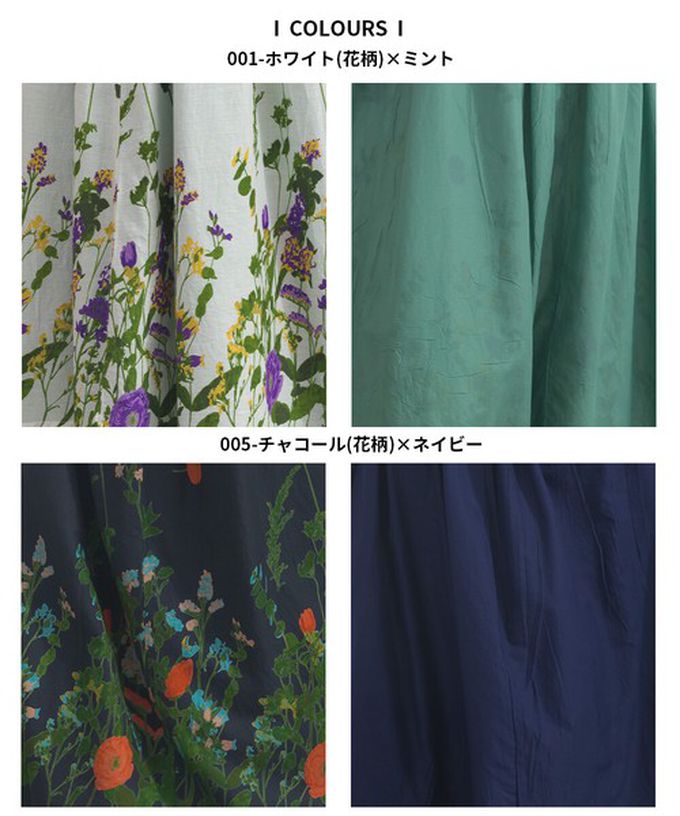 日本 Lupilien - 熱銷再販 2way雙面穿印度棉典雅長裙-白x湖水綠