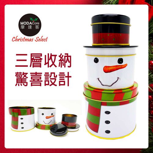 MODACore 摩達客 - 聖誕雪人創意三層糖果罐擺飾交換禮物