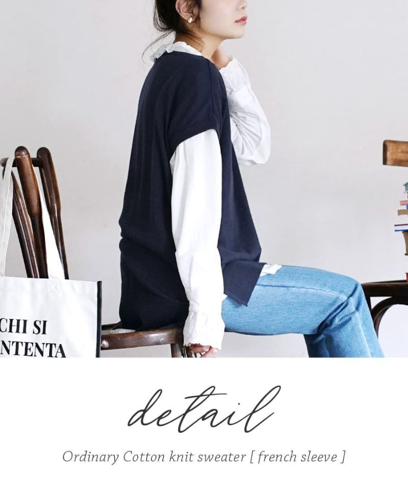 日本 zootie - 100%棉 柔軟薄針織短袖上衣-簡約白