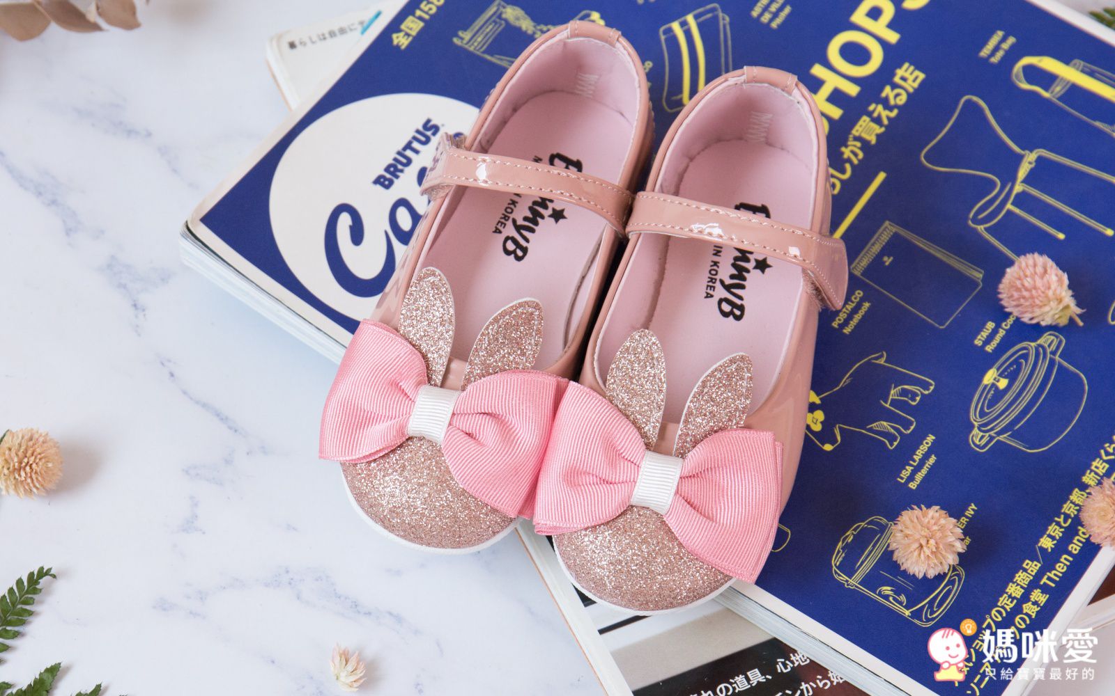 韓國 MAMITREE - 星紗亮皮鞋-典雅粉