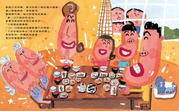 我的牙齒亮晶晶