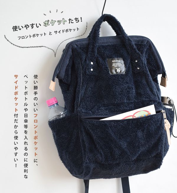 日本 Anello - 大開口毛毛後揹包-Regular大尺寸-IV米白