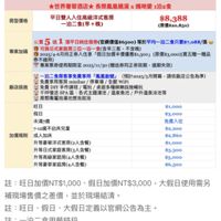 屁屁偵探動畫漫畫1 噗噗 主動進取的無尾熊小妹