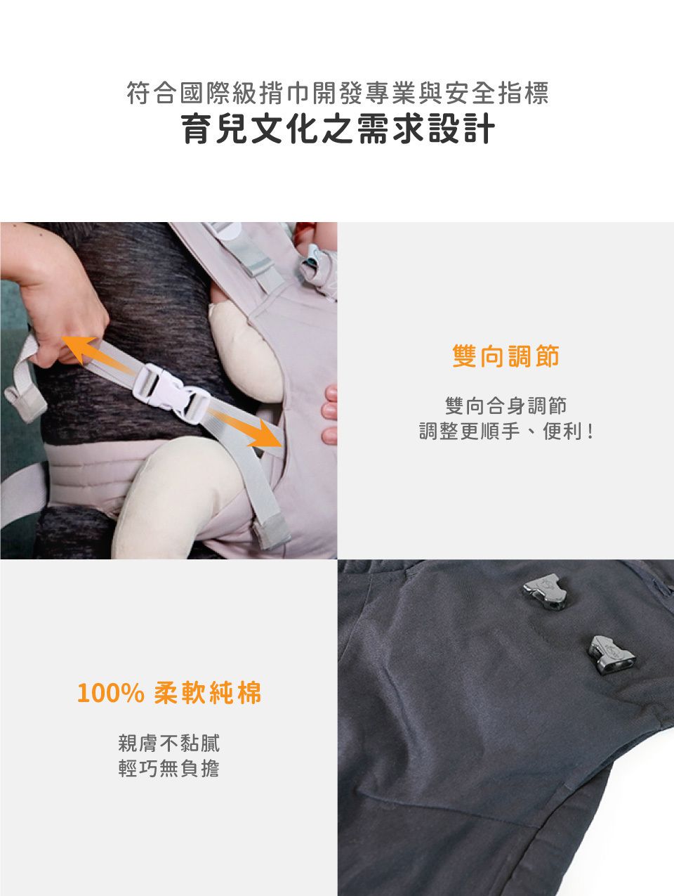 inParents - PopNgo 輕旅揹帶-雅緻黑