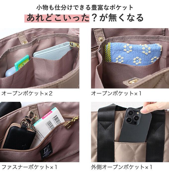 日本 LIZDAYS - 防潑水大容量2way絎縫托特包/媽媽包-(可裝A4)-深灰