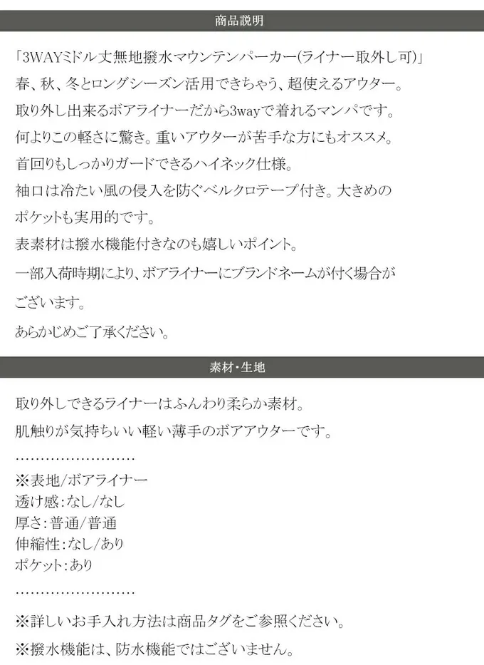 日本 Classical Elf - [熱銷NO.1]  3WAY百搭保暖連帽防風外套-橄欖綠