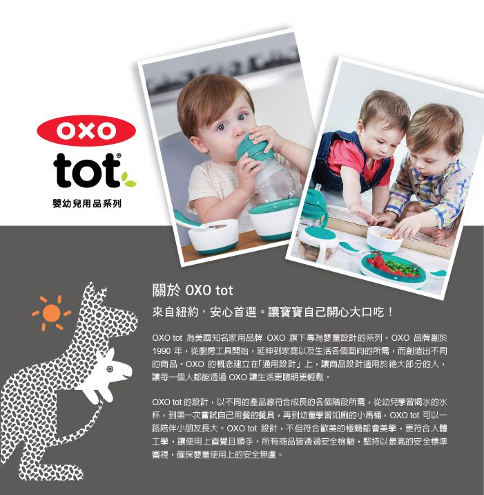 美國 OXO - OXO tot 隨行好棒棒圍兜-海軍藍