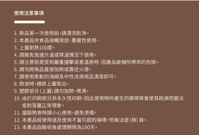 Hiromimi - LINE FRIENDS 琥珀玻璃保鮮盒-甜點-450ml、950ml