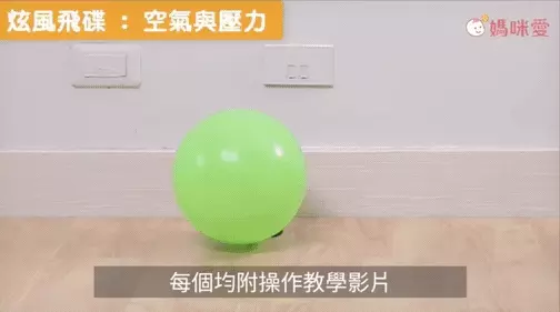 香港4M創意玩具 - 科學大驚奇-中文版(附影片)