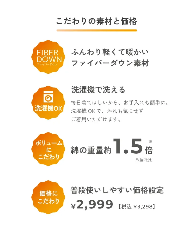 日本 devirock - 可機洗 輕量連帽保暖羽絨外套-袖子線條-黑