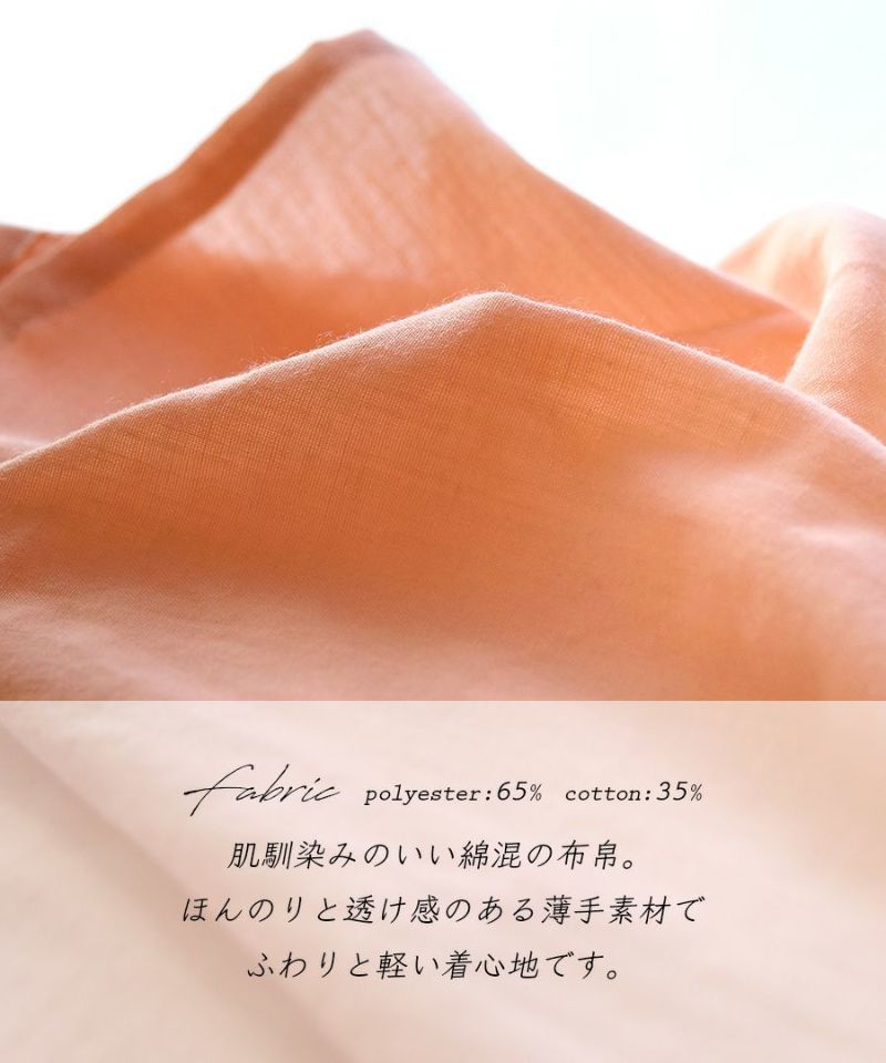 日本 zootie - 慵懶感透膚氣球袖落肩上衣-寧靜白