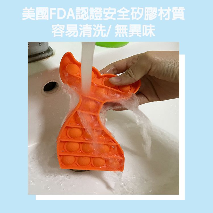 嘻嘻哈哈 - POP IT 療癒玩具-南瓜-橘
