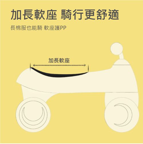 小毛驢迷你滑行車-紅色