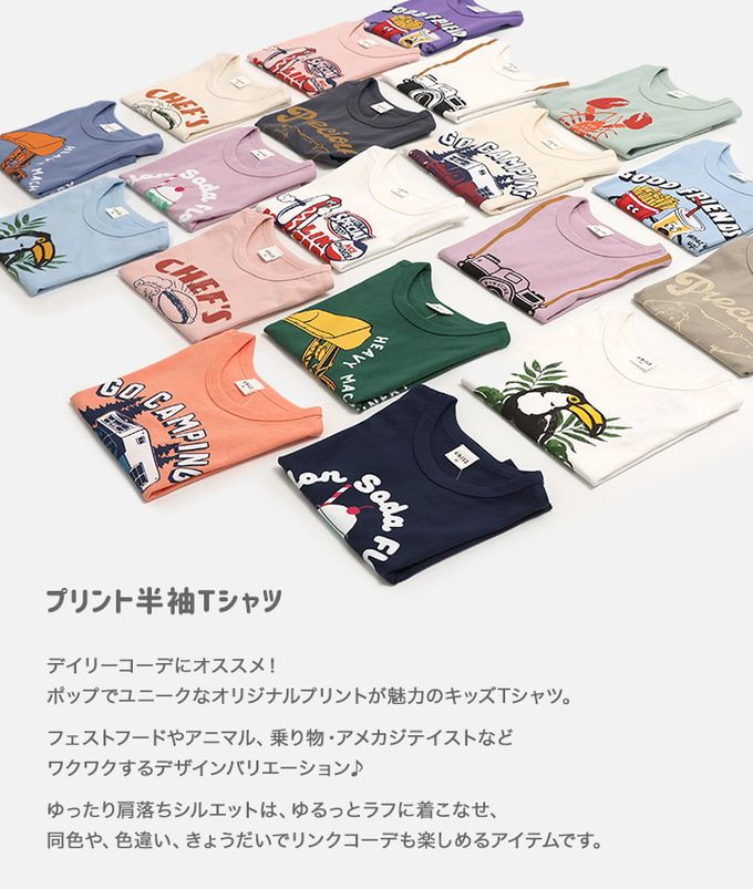 日本 Chil2 - 100%棉 定番印花短袖上衣-冰淇淋聖代-深藍