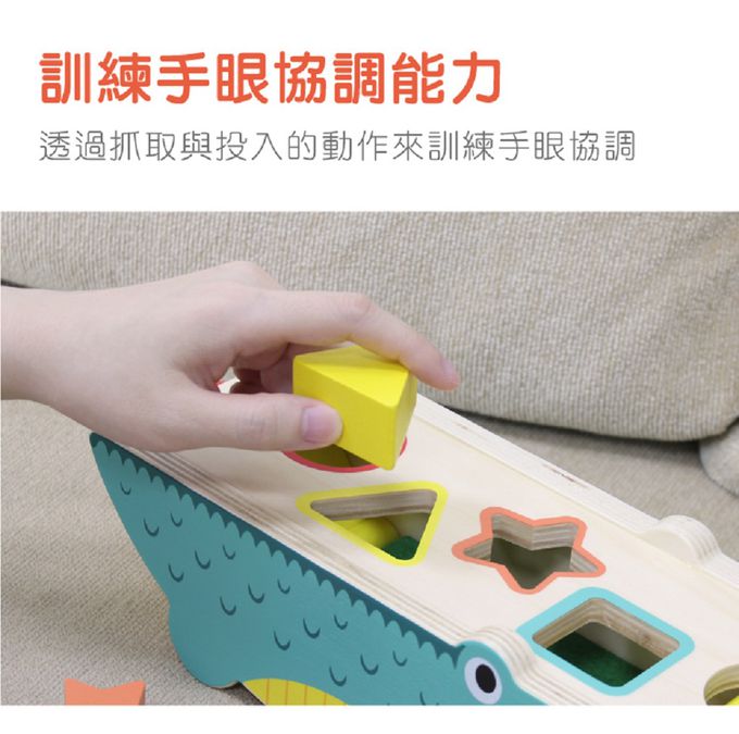 法國Janod - 雨林大冒險-大嘴鱷魚玩形狀