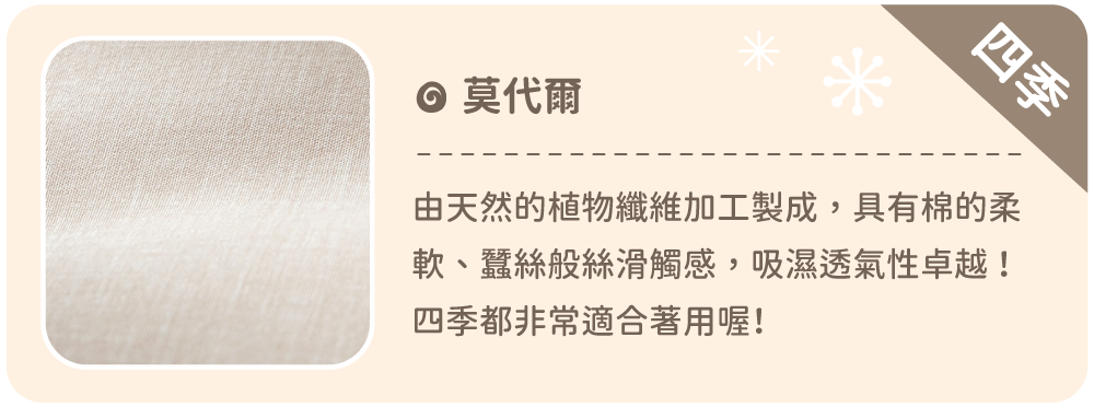 韓國 Ppippilong - 莫代爾7分袖家居服-金髮公主