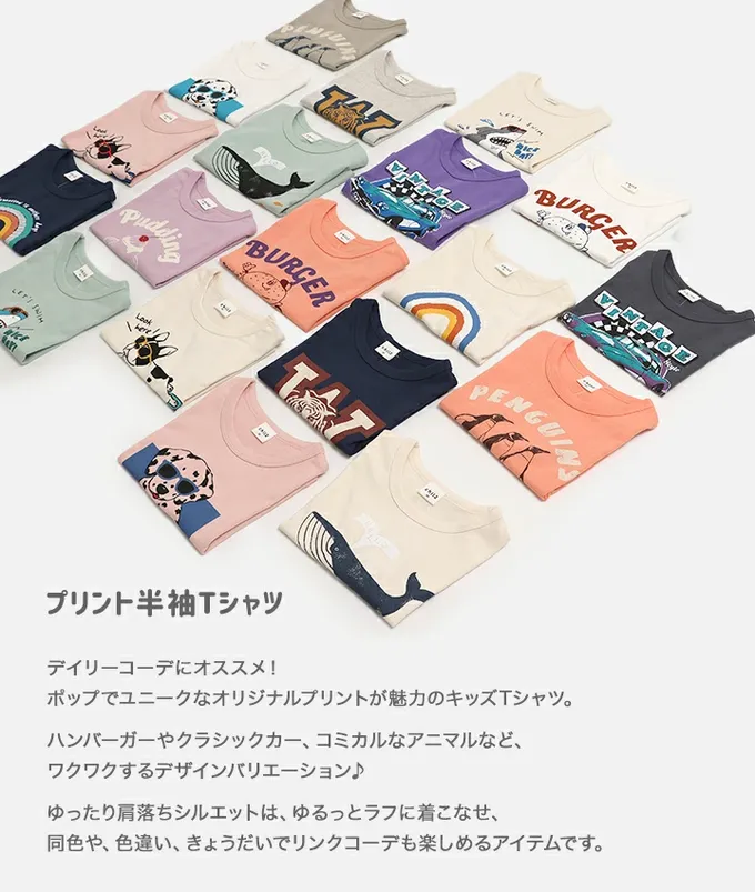 日本 Chil2 - 100%棉 印花柔軟短袖上衣-復古車車-紫