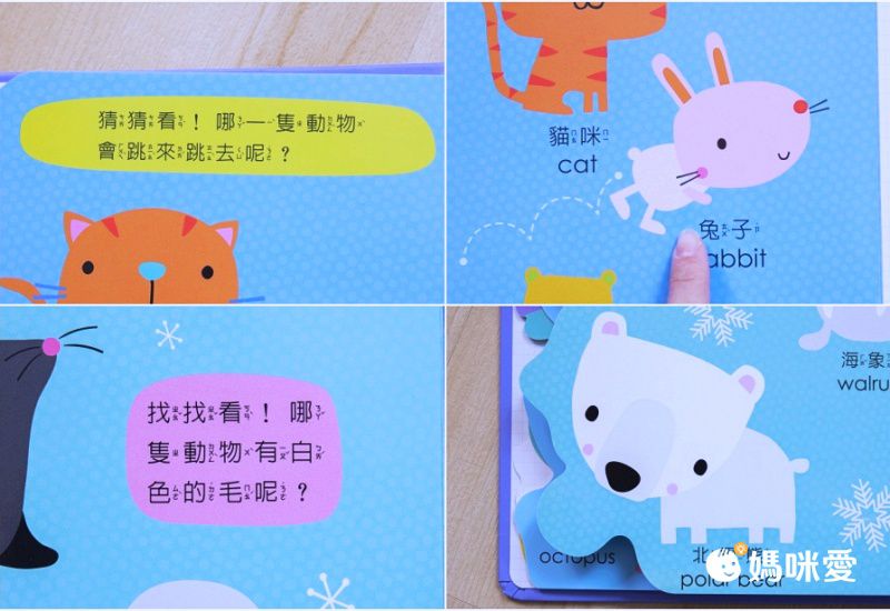 禾流文創 - Amazing!變形認知書 3本一套-變形恐龍認知書+變形動物認知書+變形魔法認知書