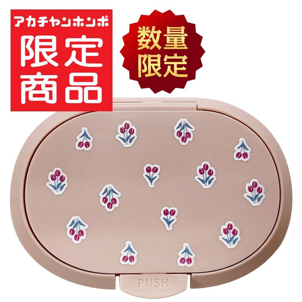 按壓式濕紙巾蓋Plus-鬱金香