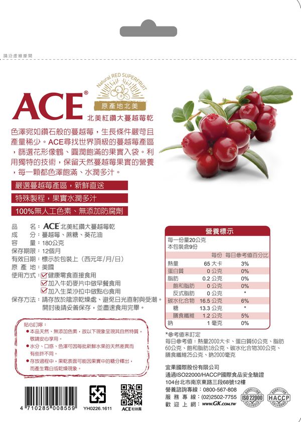 1200位醫師推薦【比利時 ACE】無添加軟糖/棒棒糖