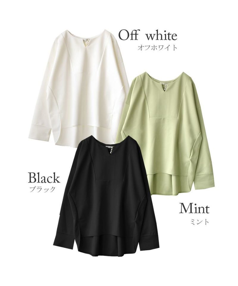 日本 zootie - 氣質珍珠釦小V領長袖上衣-象牙白