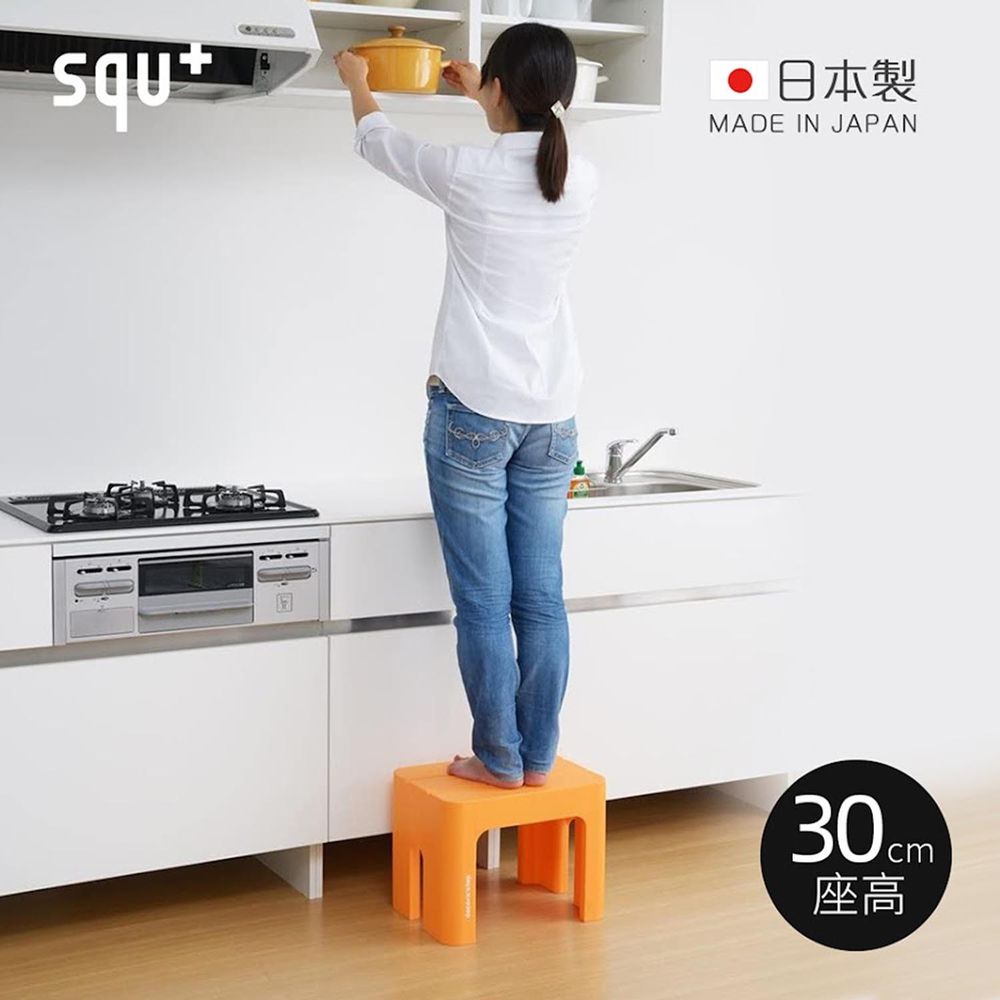 日本squ+ - Decora step日製多功能墊腳椅凳(耐重100kg)-橘 (高30cm)