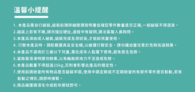 Kikimmy - 12吋炫風MAX兒童鎂合金平衡滑步車-綠色