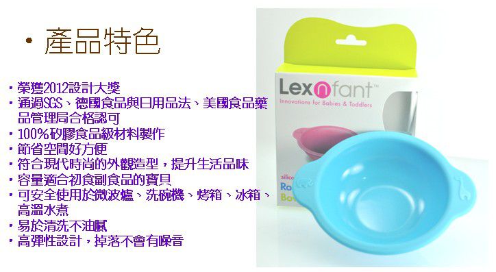 Lexington - 雙耳餵食碗-藍