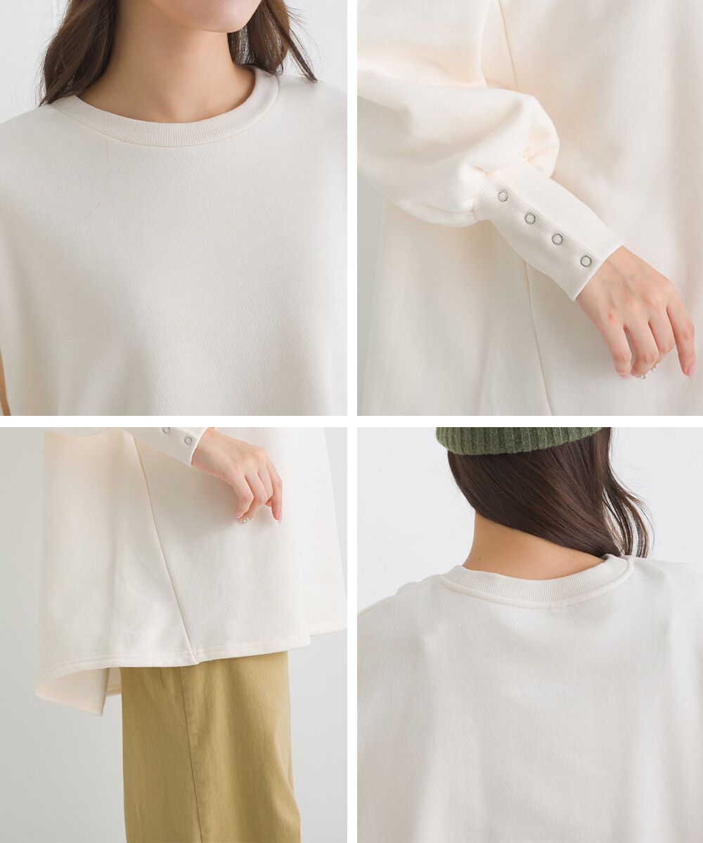 日本女裝代購 - 裏起毛典雅束口袖長袖上衣-象牙