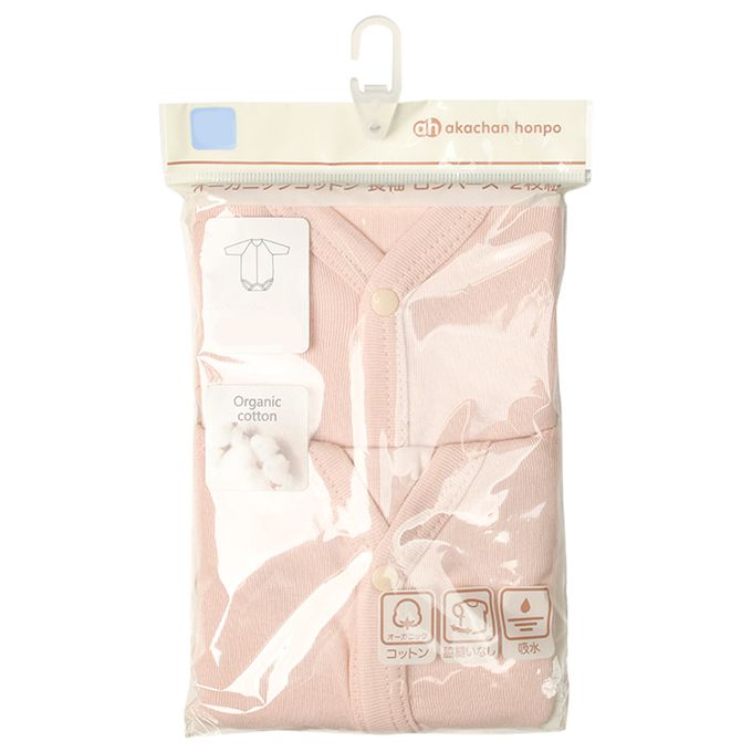akachan honpo - 長袖有機包屁衣2件組-前開式-粉紅色