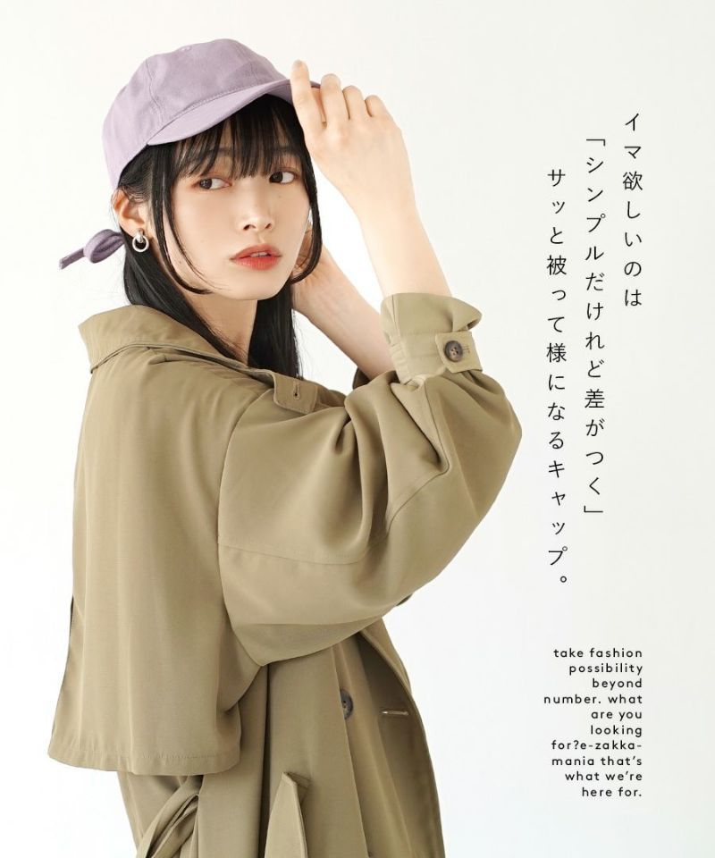 日本 zootie - 100%棉 厚磅可愛後綁帶老帽/鴨舌帽-淺卡其