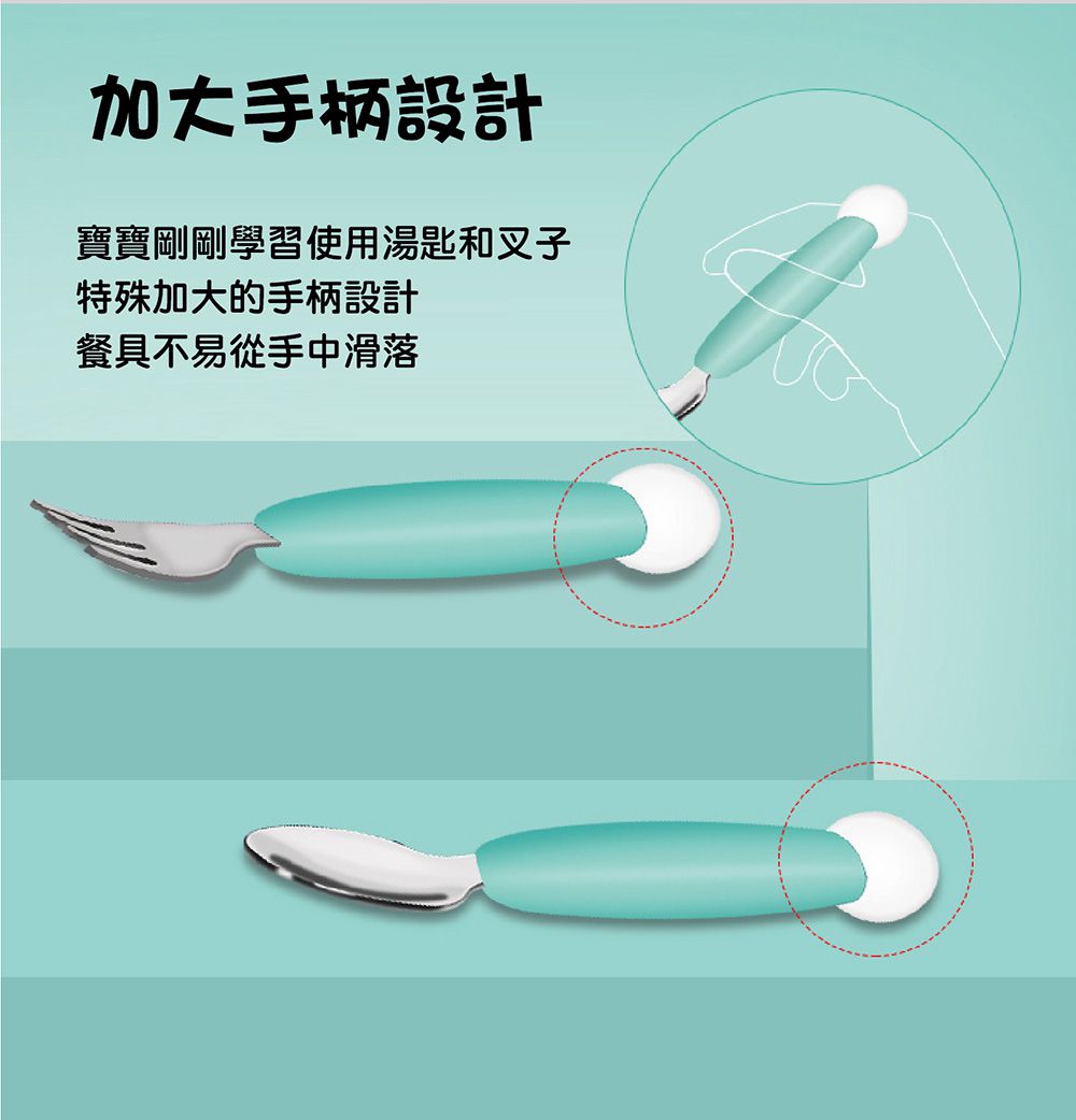 芽比兔 Yep2 - 五合一餐具-蝸牛-粉綠 (21.2x11x17.5cm)