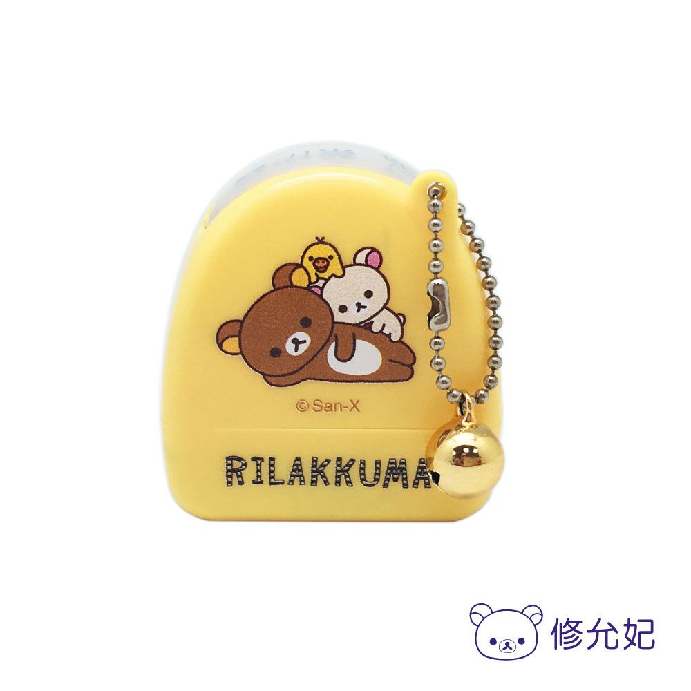 吉祥刻印 - 拉拉熊連續印章-A款-紫色墨-印面尺寸:2.6x1.0公分