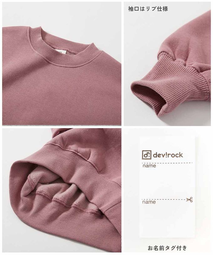 日本 devirock - 裏起毛個性印花大學T-堪薩斯州-灰