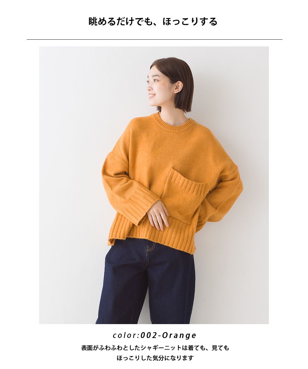 日本 OMNES - 羊毛混紡慵懶感針織毛衣-天空藍