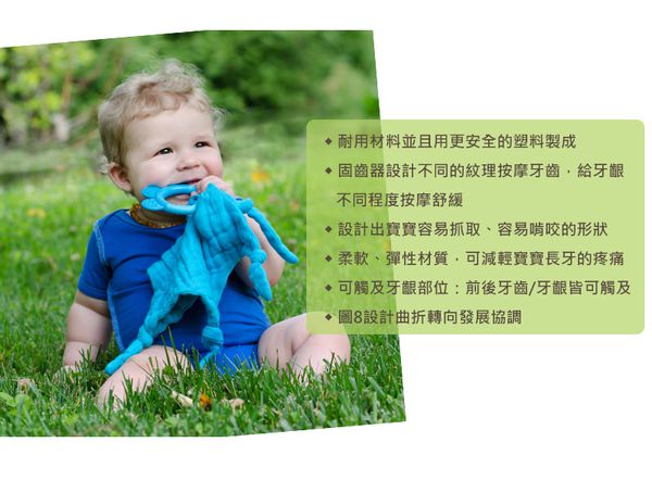 美國 green sprouts - 小綠芽寶寶安全塑膠玩具-圓圈款