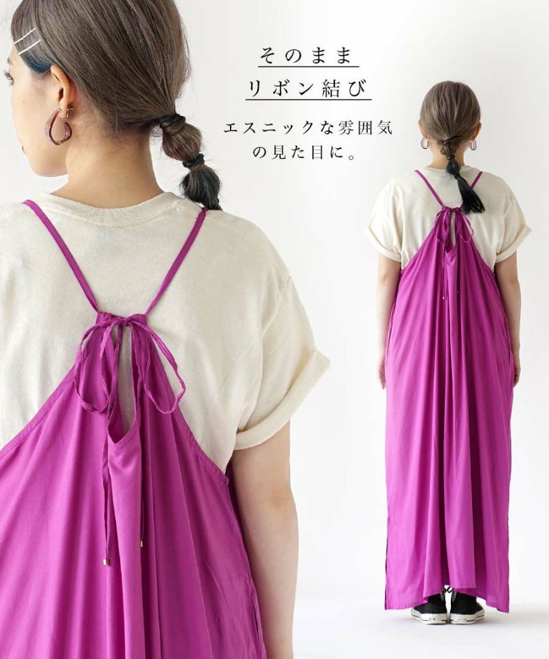 日本 zootie - 涼感機能 後綁帶垂墜感吊帶裙-肉桂棕