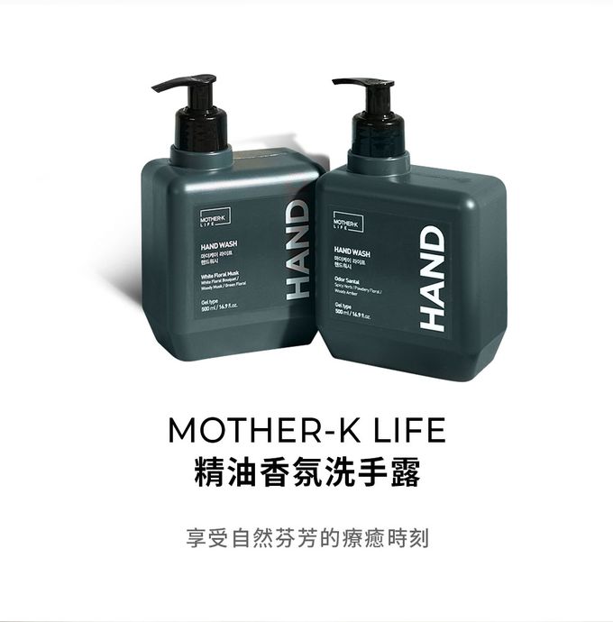 MOTHER-K - LIFE 精油香氛洗手露500ml-檀香