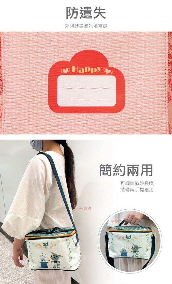 比利時Lilliputiens - 環保野餐袋-快樂莉娜