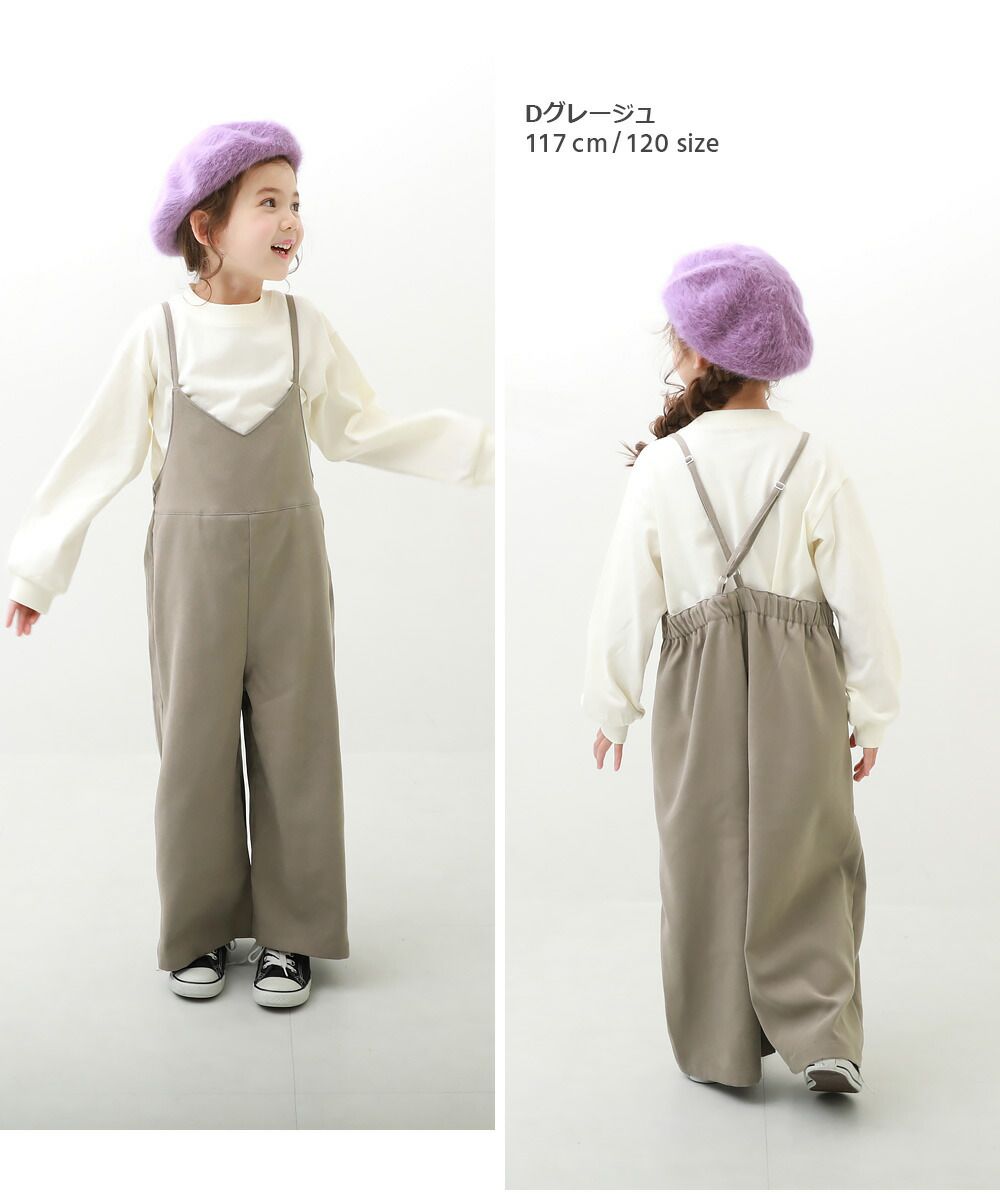 日本 devirock - 法式可愛素面修身吊帶褲-卡其棕