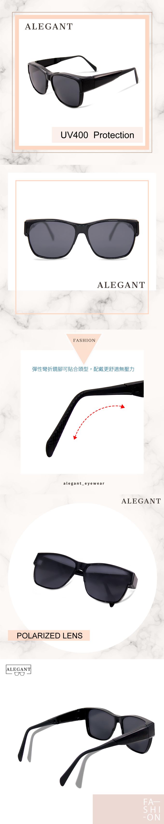 ALEGANT - 潮流烤漆黑方框可彎折鏡腳全罩式偏光墨鏡│外掛式UV400太陽眼鏡包覆套鏡│車用太陽眼鏡