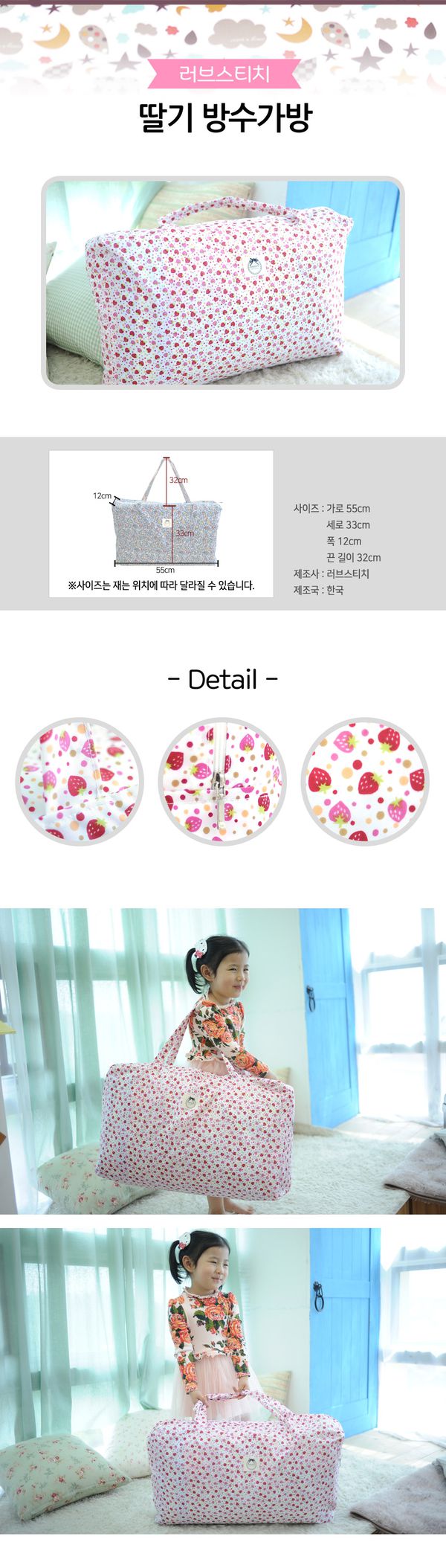 韓國 The Zari 夏季捲筒睡袋♥ 99.9%抗菌！推薦怕熱寶