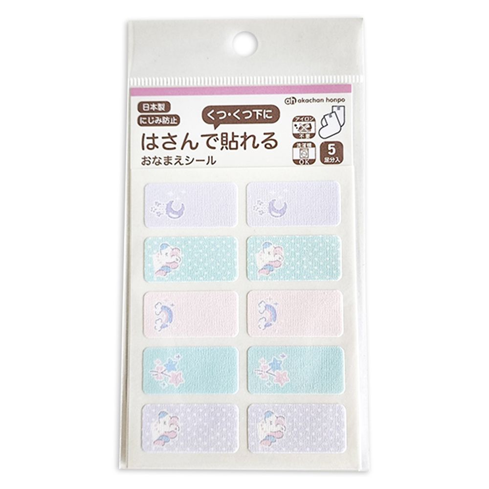 鞋襪用夾式姓名貼-獨角獸-5雙份入