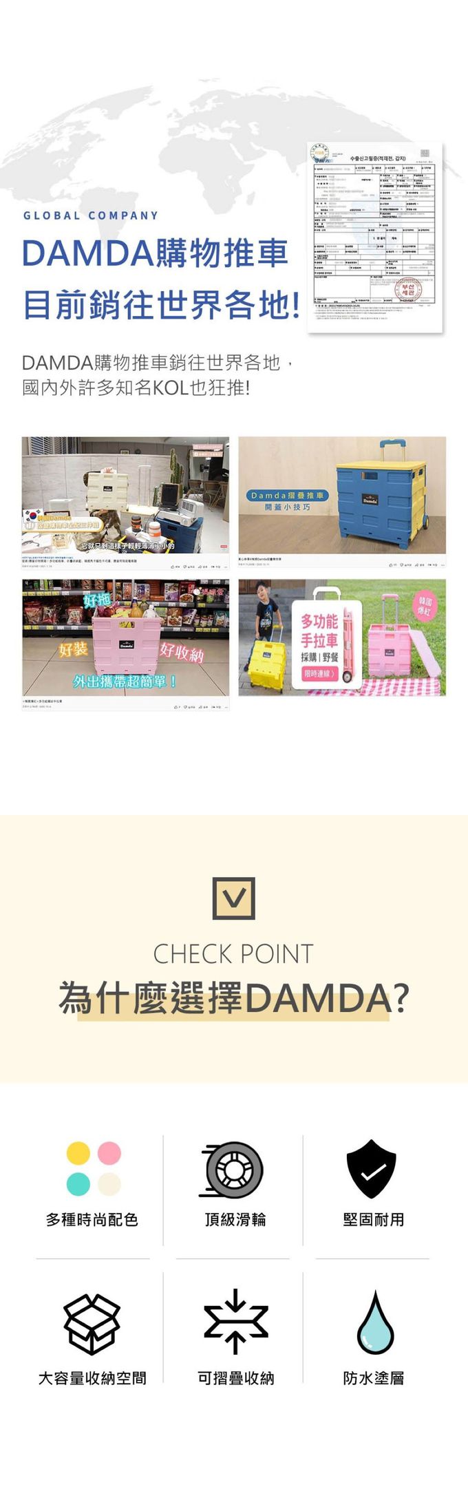 韓國 Damda - PLUS四輪摺疊購物車-奶茶色-65L