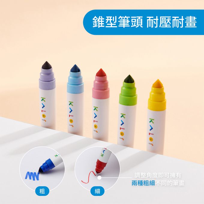 kaco - KALOR綺采 可水洗24色彩色筆套組