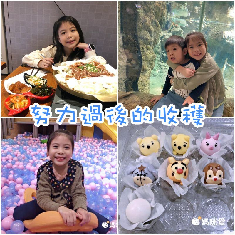 我的努力存摺(拼圖版套組) 共6本-16頁