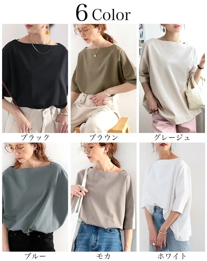 日本 Classical Elf - 船領顯瘦落肩五分袖上衣-灰棕